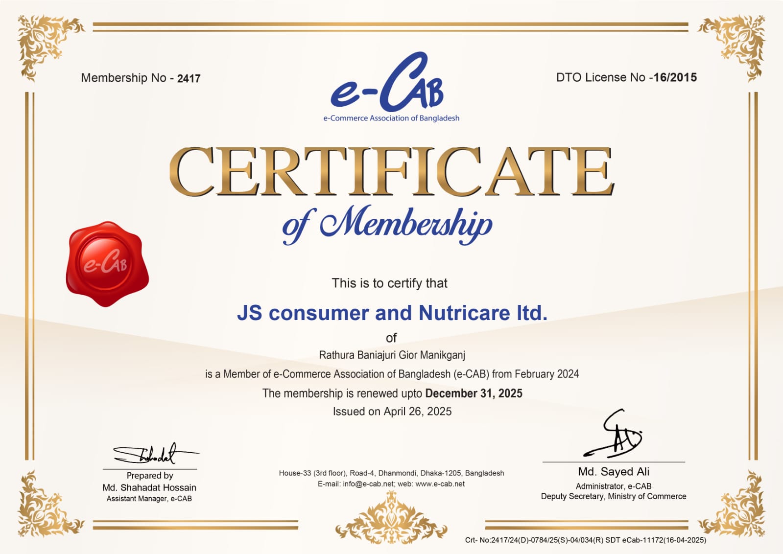 E-Commerce License