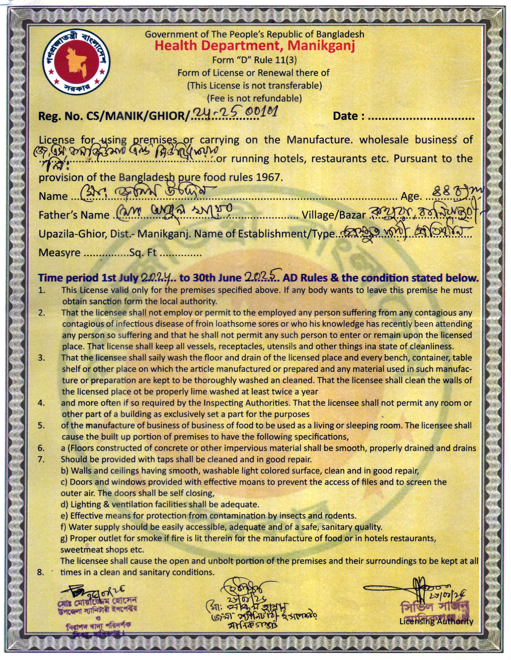Health Certificate