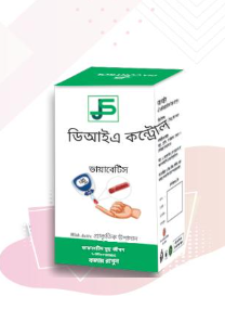 ডায়া কন্ট্রোল