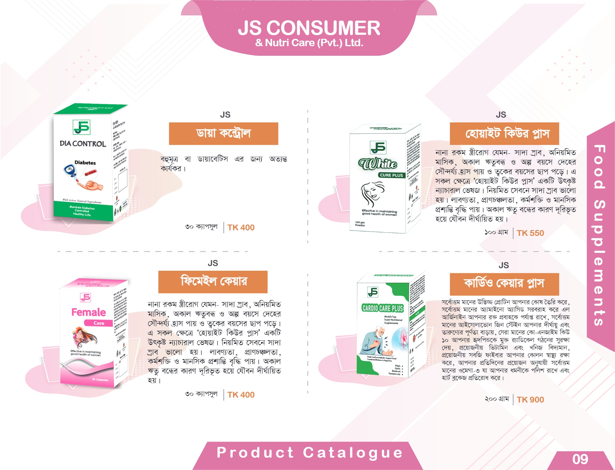 JS Product Catalogue final 1 (11)